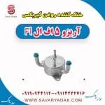 خنک‌کن روغن گیربکس چری آریزو 5