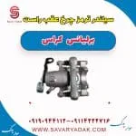 سیلندر ترمز چرخ عقب راست برلیانس کراس