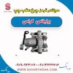 سیلندر ترمز چرخ عقب چپ برلیانس کراس