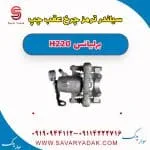 کالیپر ترمز جلو برلیانس H220