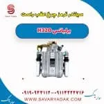 سیلندر ترمز چرخ عقب راست برلیانس H320