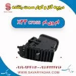 دریچه گاز و کولر سمت راننده ام وی ام X33 کراس