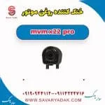خنک‌کن روغن موتور ام وی ام X22