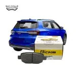 لنت ترمز عقب ام وی ام X55 مدل های 1400_1398 برند الیک سام (Elicsam)
