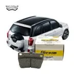 لنت ترمز عقب ام وی ام X33 مدل های 1395_1390 برند الیک سام (Elicsam)