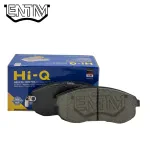 لنت ترمز جلو نیسان ماکسیما برند های کیو (HIQ)