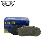 لنت ترمز جلو سوزوکی گرند ویتارا برند های کیو (HIQ)