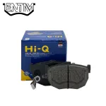 لنت ترمز عقب کیا سراتو 2009-2005 برند های کیو (HIQ)