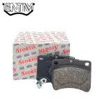لنت ترمز جلو پراید برند آفورتیس (AFORTIS)