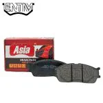 لنت ترمز جلو اطلس برند آسیا (Asia)