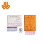 آرم زیر کاپوت پراید انژکتور شرکتی