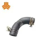 شيلنگ پایین رادیاتور کوچک شاهین شرکتی