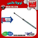 جک کاپوت لکسوس ES350 مدل 2008-2011 برند تجاری ساخت ترکیه
