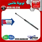 جک کاپوت تویوتا کمری 2007-2010 برند تجاری ساخت ترکیه