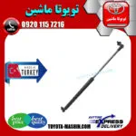 جک کاپوت تویوتا پرادو 2005-2009 برند تجاری ساخت ترکیه