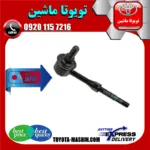 میل موجگیر عقب تویوتا راوفور 2014-2017 برند تجاری ساخت ژاپن