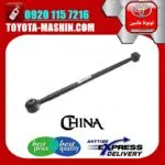 میل تعادل عقب تویوتا کمری 2005-2006 (ساده) برند تجاری ساخت چین