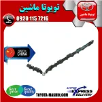 براکت سپر عقب کمری