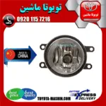 پروژکتور سپر تویوتا کرولا 2012-2013 برند تجاری ساخت چین
