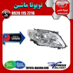 چراغ جلو تویوتا کرولا 2008-2010 برند تجاری ساخت تایوان