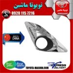 قاب پروژکتور کروم تویوتا کمری 2014-2015 برند تجاری ساخت چین