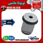 بوش طبق پژو 2008