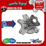 واتر پمپ تویوتا یاریس صندوقدار 2015-2014 برند تجاری ساخت ژاپن