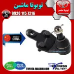 سیبک طبق تویوتا اریون 2008-2011 برند تجاری ساخت چین