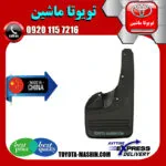 گل پخش کن جلو تویوتا هایلوکس 2012-2015 برند تجاری ساخت چین