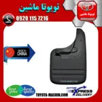 گل‌پخش‌کن عقب هایلوکس