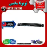 دیاق سپر عقب تویوتا کمری 2007-2010 برند تجاری ساخت تایوان