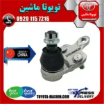 سیبک طبق تویوتا کمری 2005-2006 برند تجاری ساخت چین