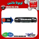 سپر جلو تویوتا پرادو 2005-2009 برند تجاری ساخت چین