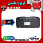 نمد کاپوت تویوتا پرادو 2012-2015 برند تجاری ساخت چین