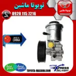پمپ هیدرولیک تویوتا هایلوکس 2012-2015 برند تجاری ساخت چین