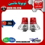 چراغ خطر عقب تویوتا پرادو 2012-2013 برند تجاری ساخت چین