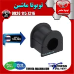 لاستیک چاکدار جلو تویوتا کمری 2007-2010 برند تجاری ساخت تایلند