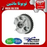 دنده CVVT میل سوپاپ تویوتا پرادو 2005-2009 سیستم 4 سیلندر برند شرکتی تویوتا جنیون