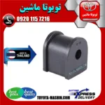 لاستیک چاکدار عقب کمری
