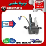 قفل صندوق عقب تویوتا یاریس هاچ بک 2008-2010 برند شرکتی جنیون پارتس
