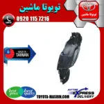 شلگیر جلو تویوتا کمری 2005-2006 برند تجاری ساخت تایوان