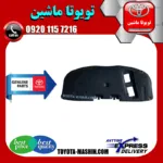 نمد کاپوت اصلی تویوتا کرولا 2008-2010 برند شرکتی تویوتا جنیون پارتس