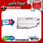 صافی گیربکس تویوتا کمری گرند 6 سیلندر 2005-2006 برند شرکتی تویوتا جنیون پارتس