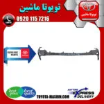 اسپویلر سپر جلو اصلی لکسوس NX200 برند شرکتی تویوتا جنیون پارتس