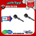 میل موجگیر جلو تویوتا لندکروز اطاق 100 مدل 2004-2007 سیستم 6 سیلندر برند شرکتی تویوتا جنیون پارتس