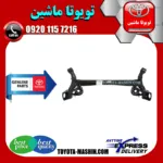 اکسل عقب تویوتا یاریس صندوقدار 2014-2016 برند شرکتی تویوتا جنیون پارتس
