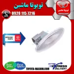راهنما گلگیر جلو تویوتا کرولا