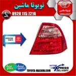 چراغ خطر اصلی تویوتا کرولا 2005-2007 برند شرکتی تویوتا جنیون پارتس