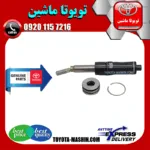 لوازم پمپ ترمز لندکروز