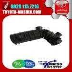خرطومی هواکش اصلی تویوتا کمری 2005-2006 سیستم 4 سیلندر برند شرکتی تویوتا جنیون